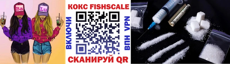 Купить закладку Высоковск Гашиш Псилоцибиновые грибы Меф мяу мяу Канабис Героин КОКАИН