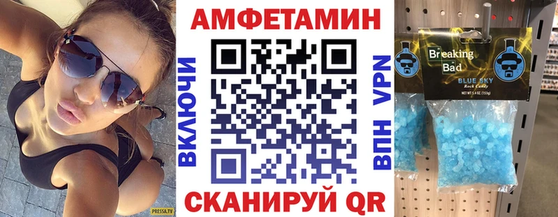 Amphetamine VHQ  Высоковск 