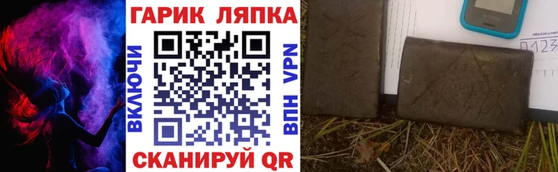 купить закладку  Высоковск  ГАШИШ индика сатива 