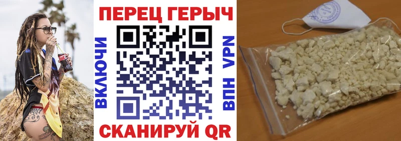 Героин хмурый  Высоковск 