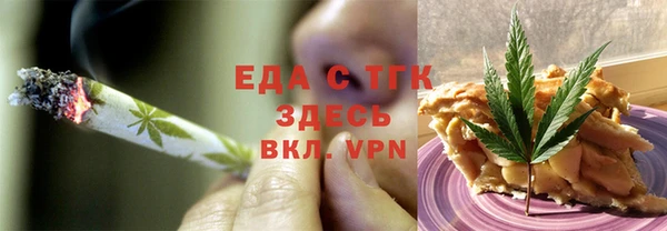 таблы Пролетарск