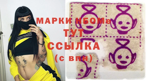 прущая мука Балахна