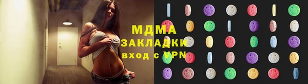 мет Баксан