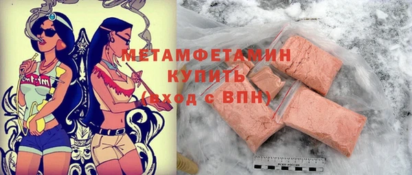 прущая мука Балахна