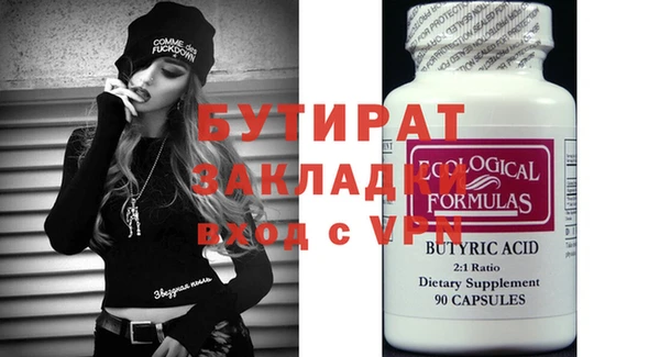 ALPHA-PVP Болохово