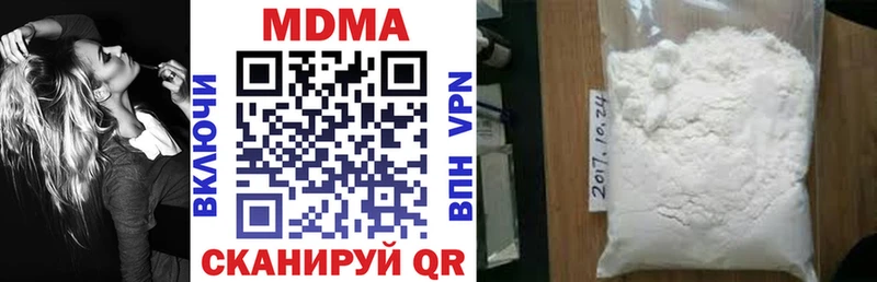 MDMA молли  наркота  Высоковск 