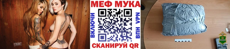 Меф 4 MMC  купить наркотик  Высоковск 