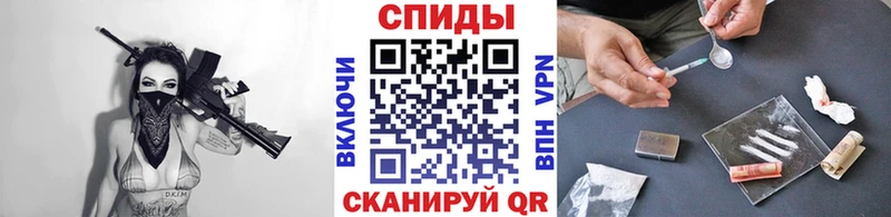 МЕТАМФЕТАМИН мет кракен зеркало Высоковск