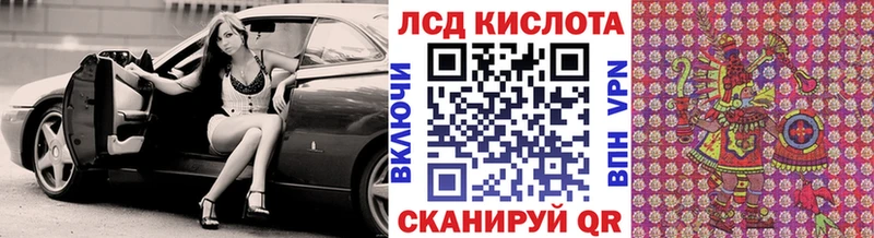 Марки NBOMe 1,8мг  Высоковск 