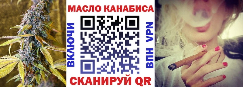 купить Высоковск Дистиллят ТГК вейп